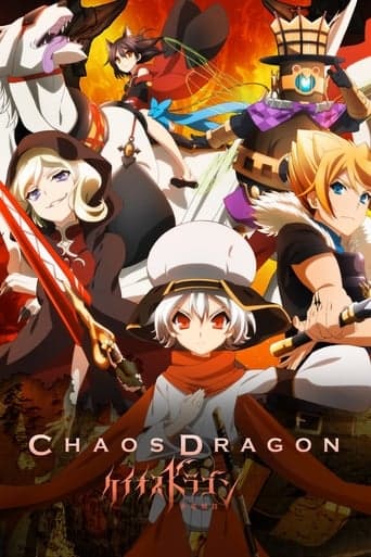 Chaos Dragon: Sekiryuu Sen'eki Image