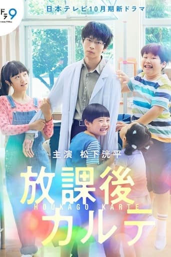 After School Doctor Image