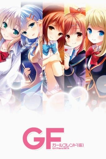 Girl Friend BETA Image