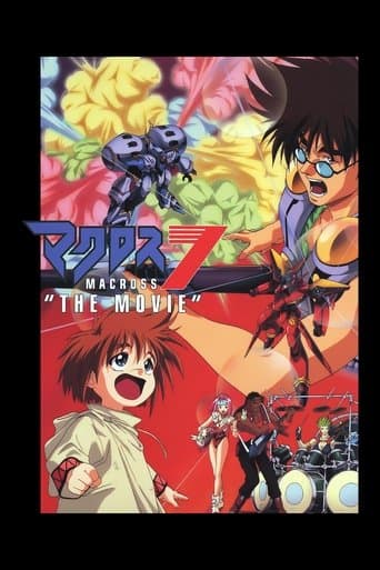 Macross 7: The Galaxy is Calling Me Image