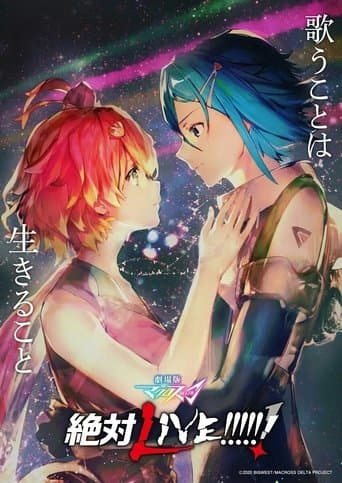 Macross Delta the Movie: Absolute Live!!!!!! Image