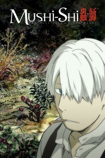 Mushi-Shi Image
