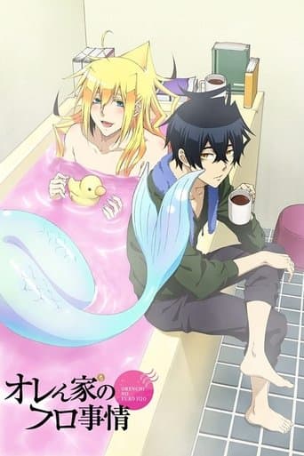 Merman in My Tub Image