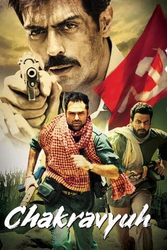 Chakravyuh Image