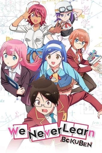 We Never Learn Image
