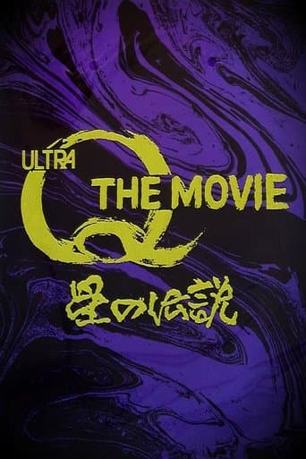 Ultra Q The Movie: Legend of the Stars Image