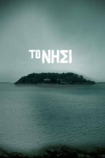 The Island Image