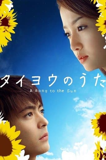 A Song to the Sun Image