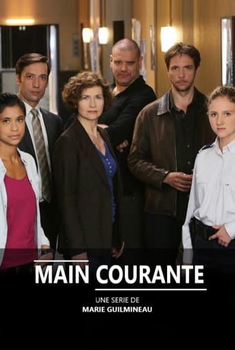 Main courante Image
