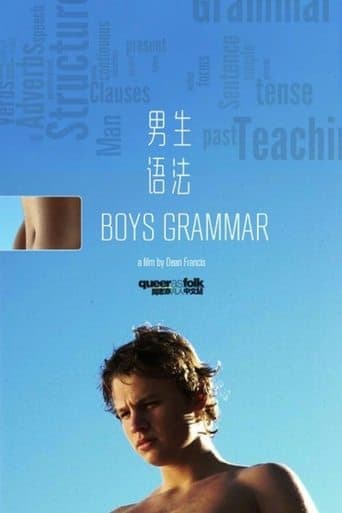 Boys Grammar Image