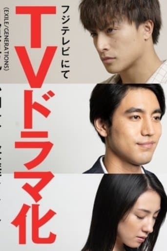 The King of Novels Image