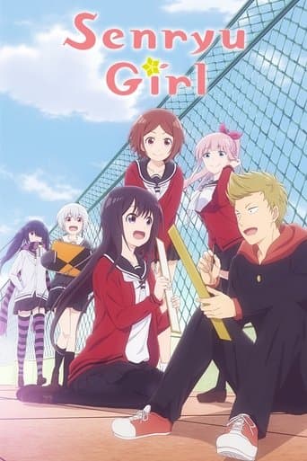 Senryu Girl Image