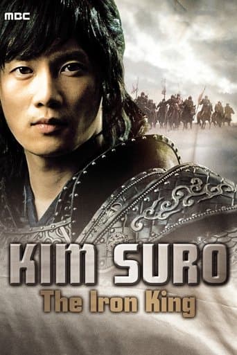 Kim Soo Ro Image