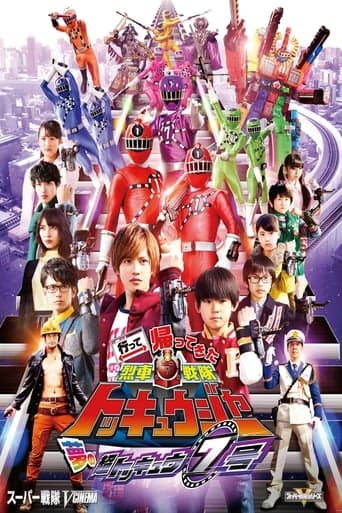 Ressha Sentai ToQger Returns: Super ToQ #7 of Dreams Image