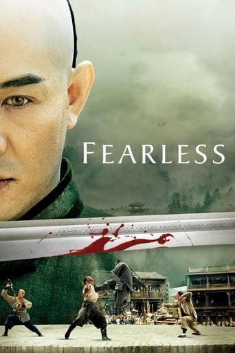 Fearless Image