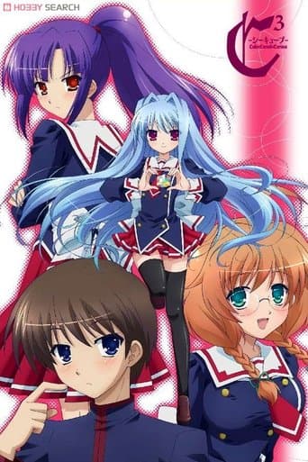 C³ Cube x Cursed x Curious Image
