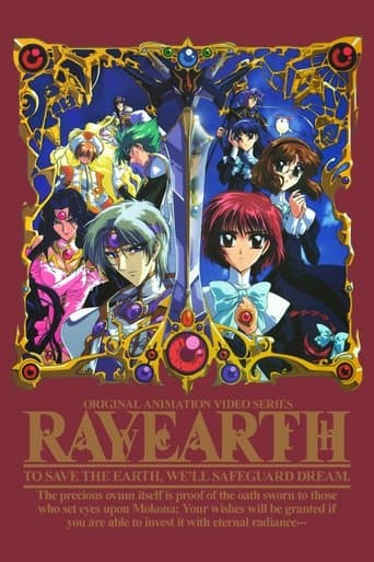 Rayearth Image