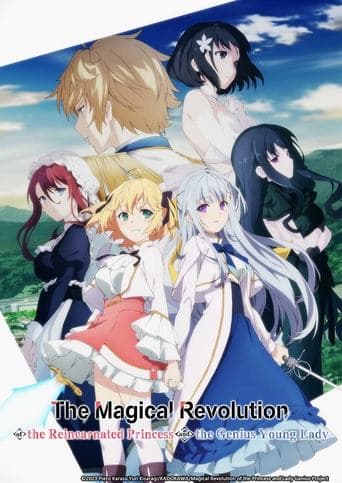 The Magical Revolution of the Reincarnated Princess and the Genius Young Lady Image