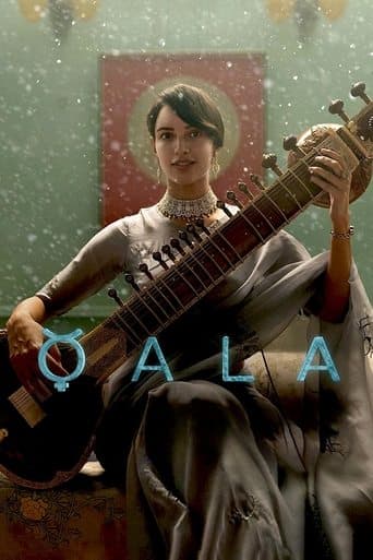 Qala Image