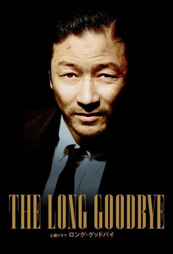 The Long Goodbye Image