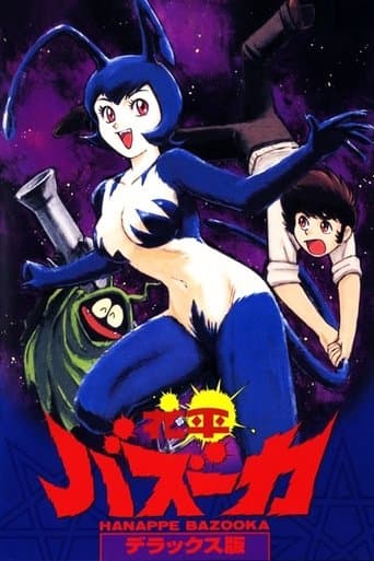 Hanappe Bazooka Image