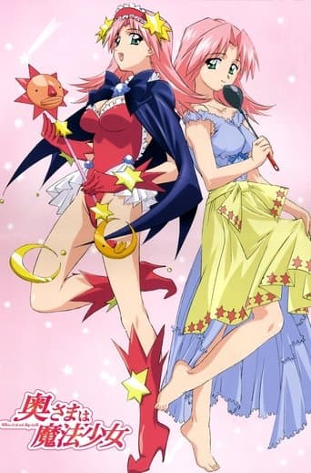 My Wife is a Magical Girl: Bewitched Agnes Image