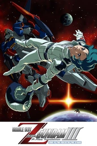 Mobile Suit Zeta Gundam - A New Translation III: Love is the Pulse of the Stars Image