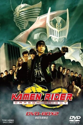 Kamen Rider: Dragon Knight Image