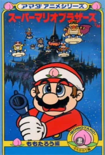 Amada Anime Series: Super Mario Image