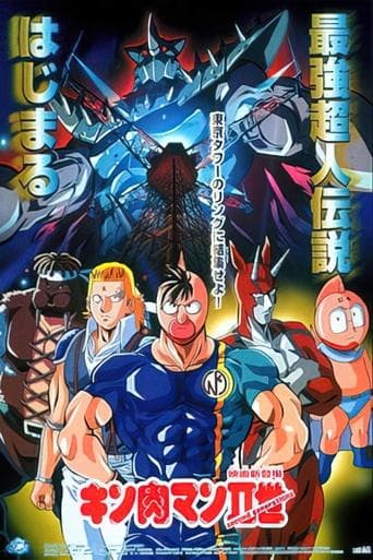 Kinnikuman II Image