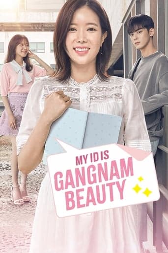 My ID is Gangnam Beauty Image