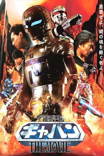 Space Cop Gavan The Movie Image