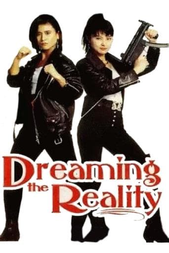 Dreaming the Reality Image