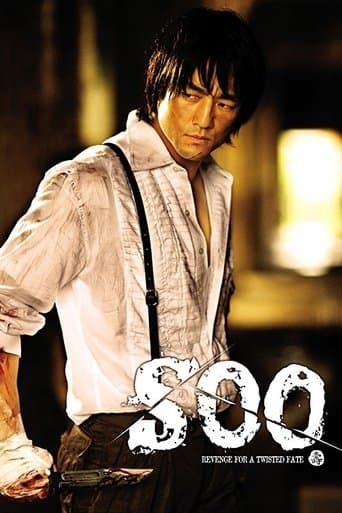 Soo Image