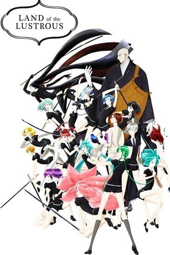Land of the Lustrous Image
