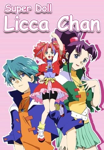 Super Doll★Licca-chan Image