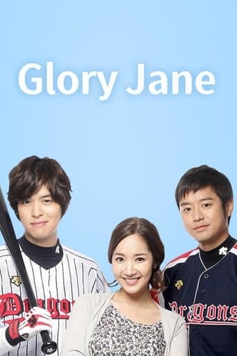 Glory Jane Image