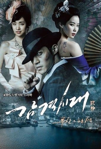 Inspiring Generation Image