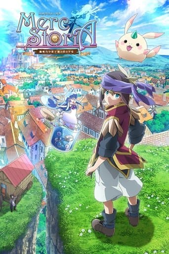 Merc Storia: The Apathetic Boy and the Girl in a Bottle Image