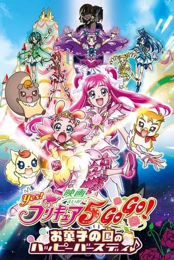 Yes! Precure 5 Go Go! Movie: Happy Birthday in the Land of Sweets Image