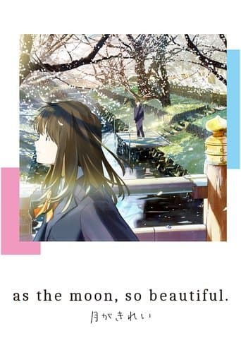 Tsukigakirei Image