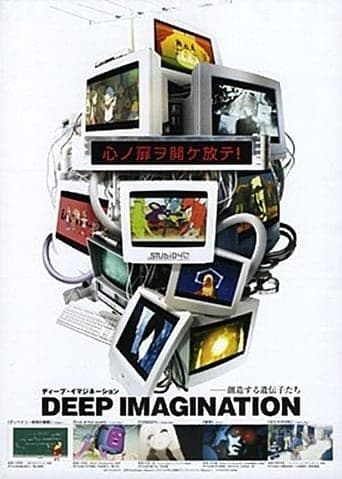 Deep Imagination Image