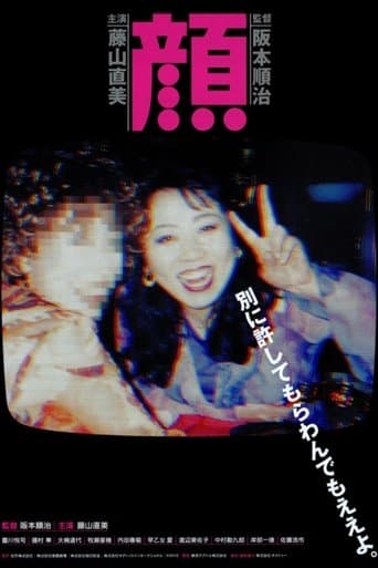 Face Image