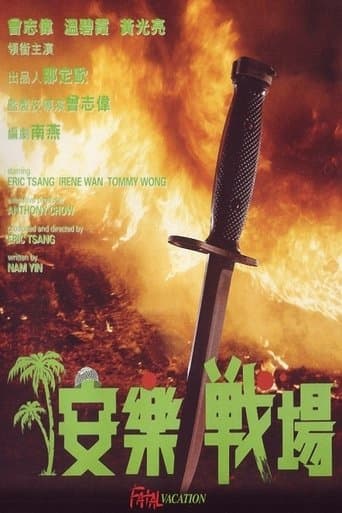 Fatal Vacation Image