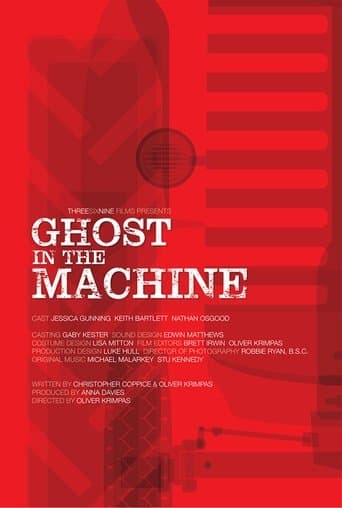Ghost in the Machine Image