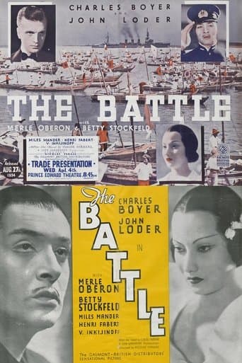 The Battle Image