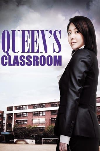 The Queen’s Classroom Image