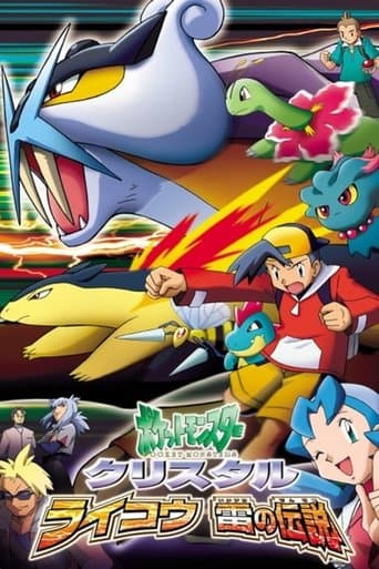 Pokemon Crystal: Raikou, the Legend of Thunder! Image