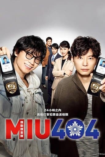 MIU404 Image