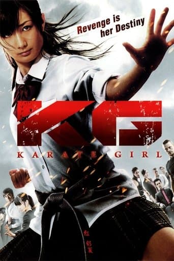 Karate Girl Image
